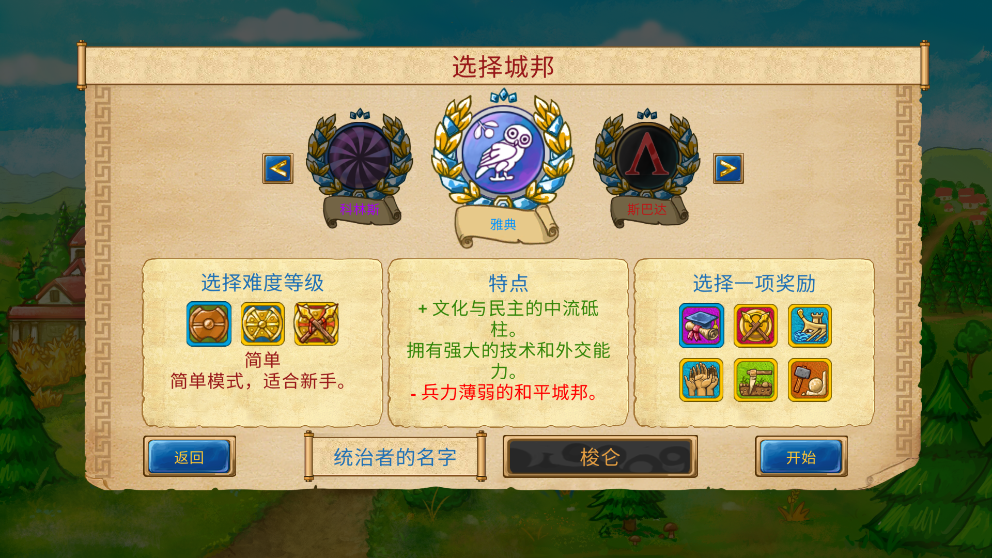 大理石時代重制版金幣豐盈版