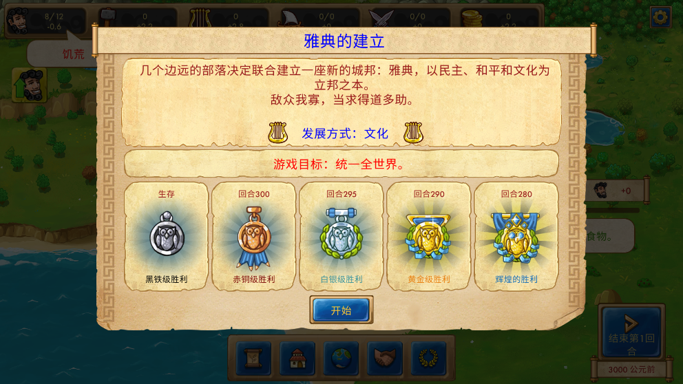 大理石時代重制版金幣豐盈版