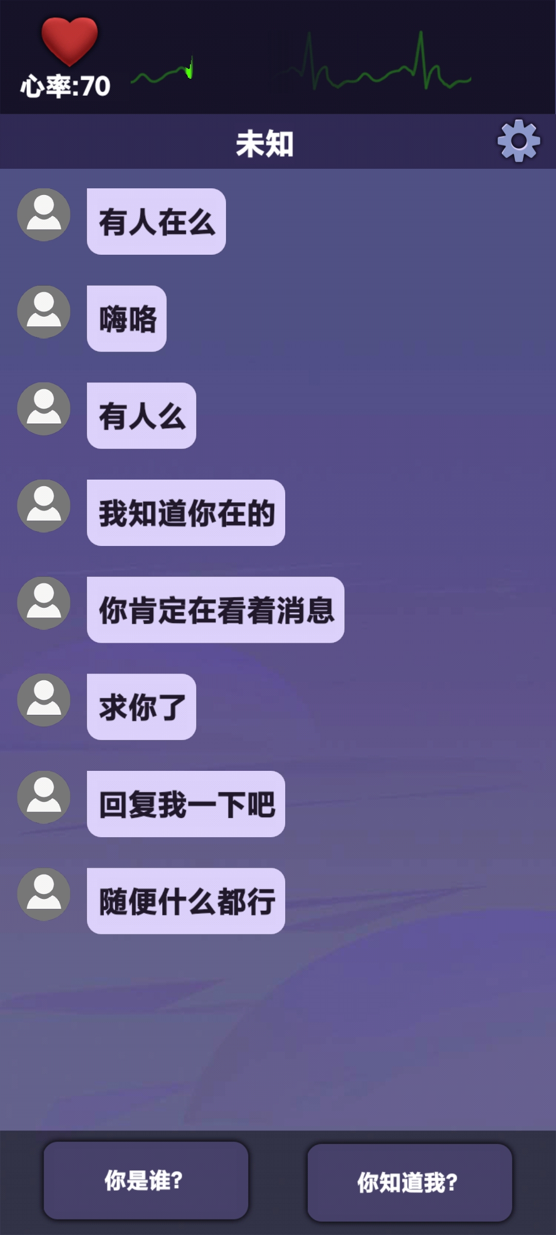 驚悚來電游戲官方版