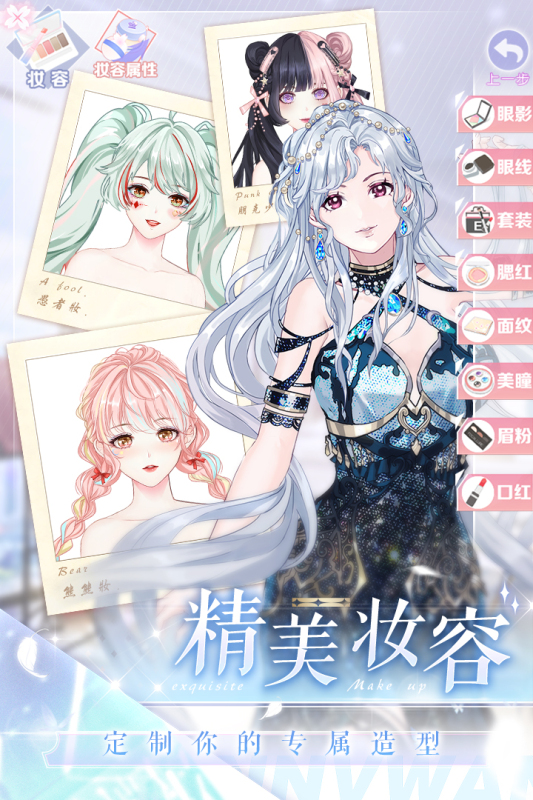 璀璨女王UC版登錄