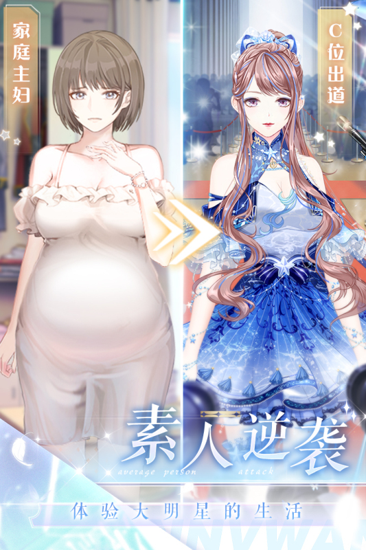 璀璨女王UC版登錄