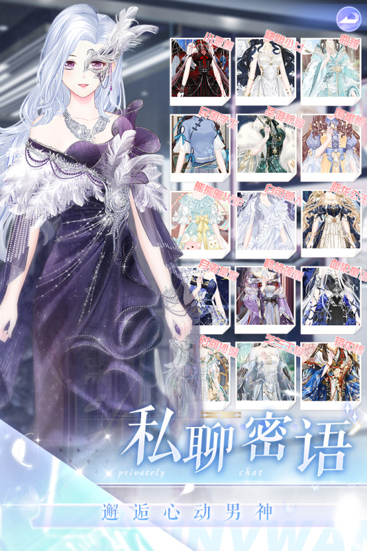 璀璨女王UC版登錄