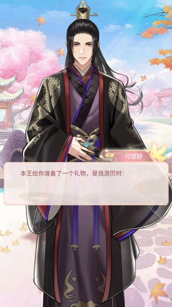 女帝重生：無限金幣版
