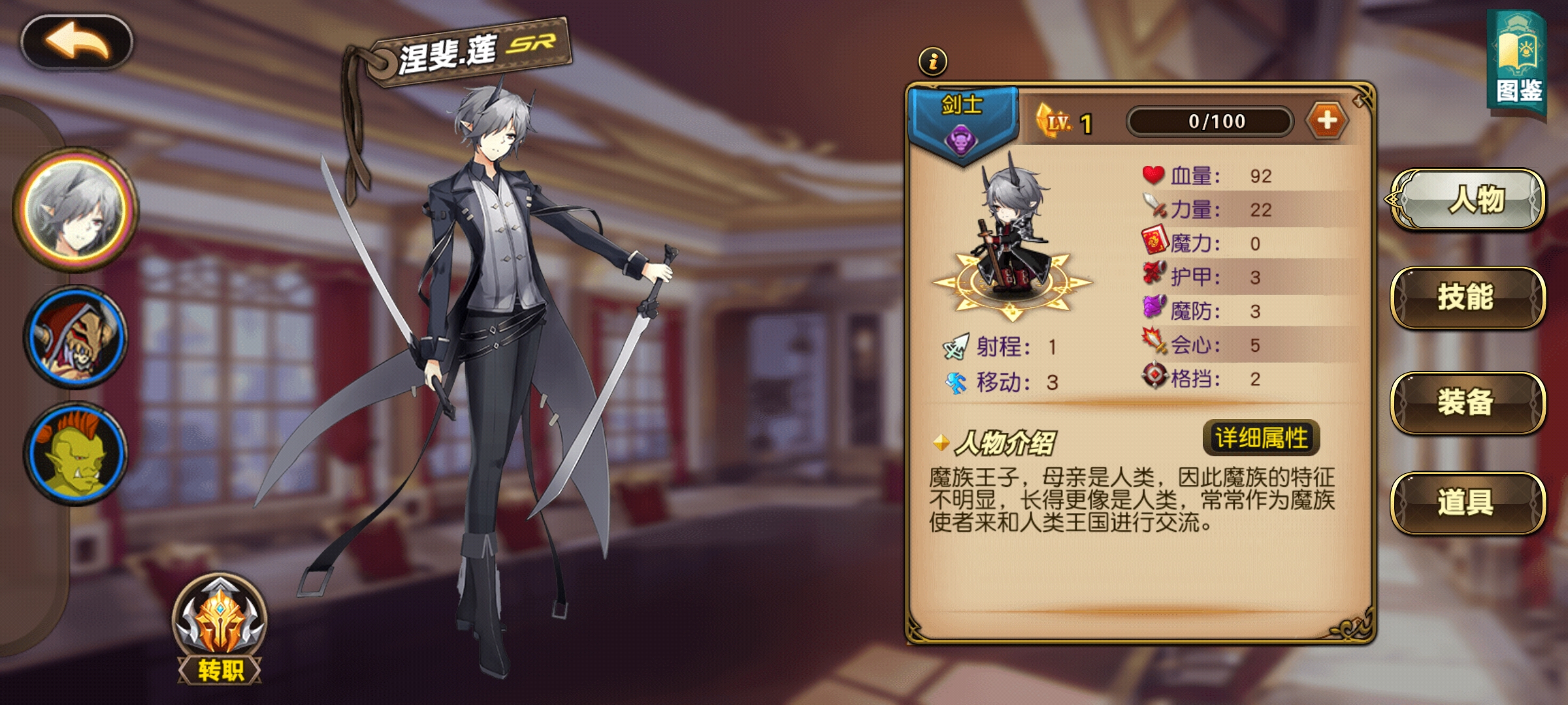 赫神之戰(zhàn)去廣告版