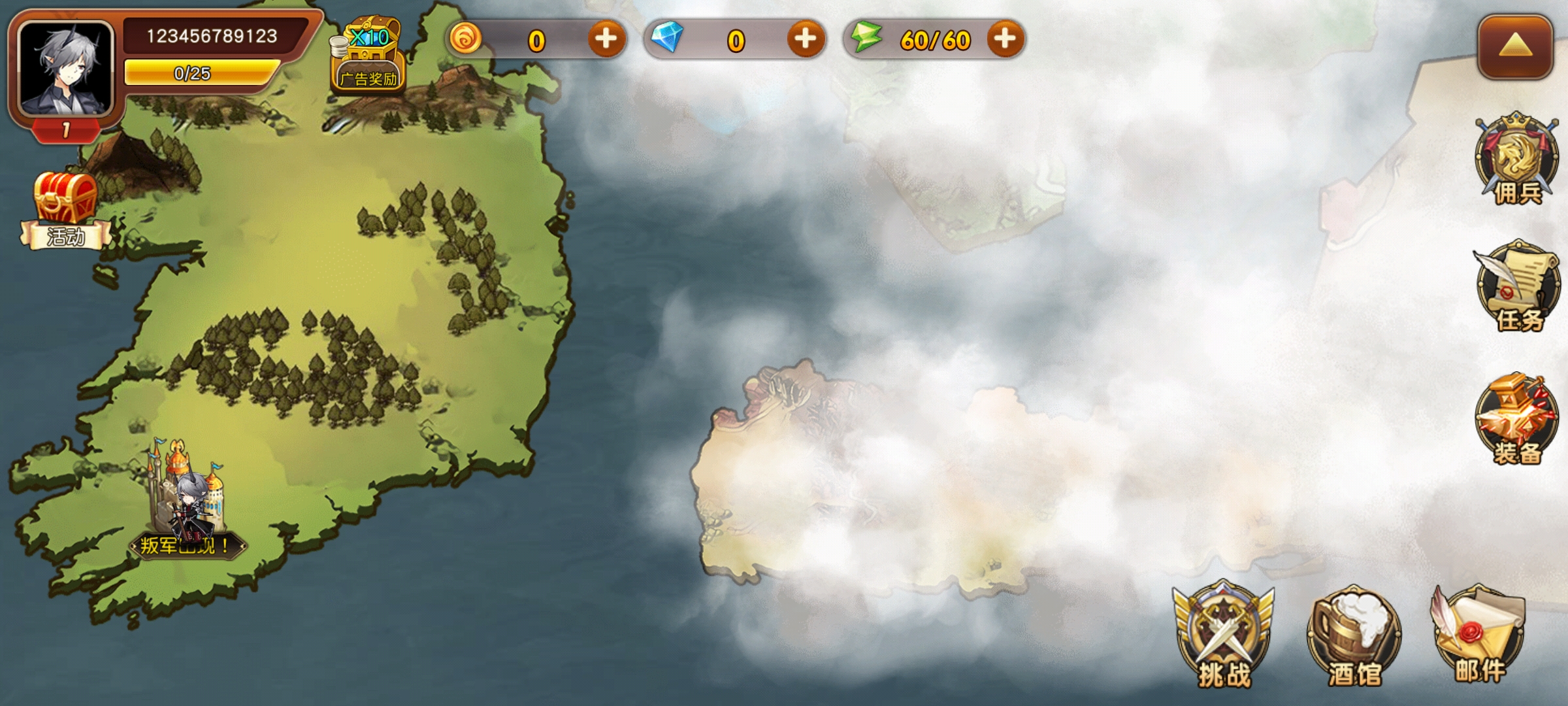 赫神之戰(zhàn)去廣告版