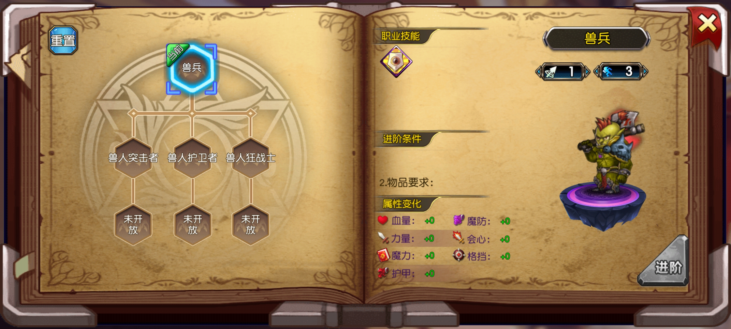 赫神之戰(zhàn)去廣告版