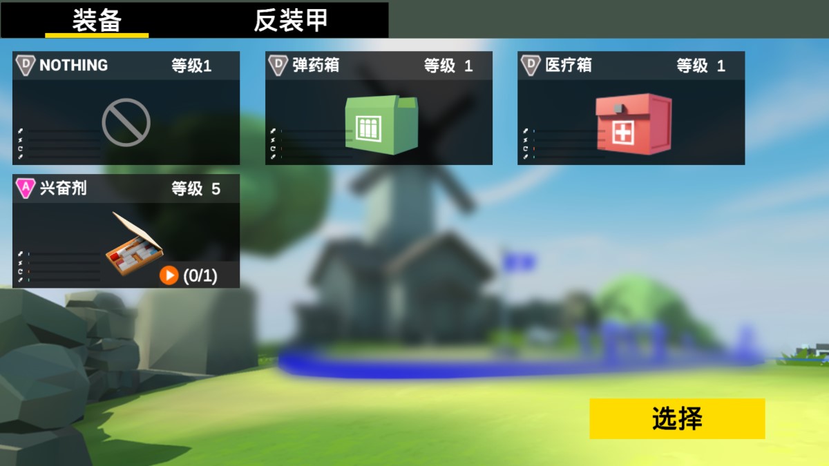 部落戰(zhàn)爭3D修改版