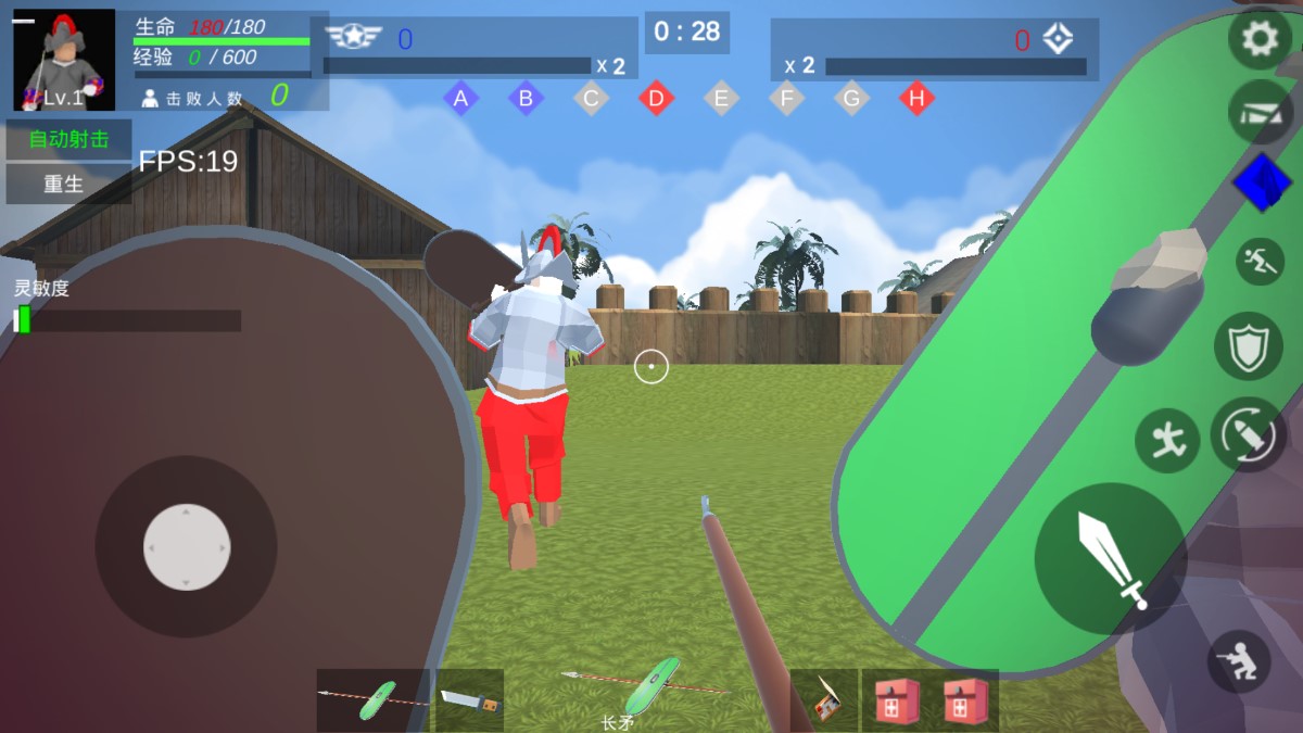 部落戰(zhàn)爭3D修改版