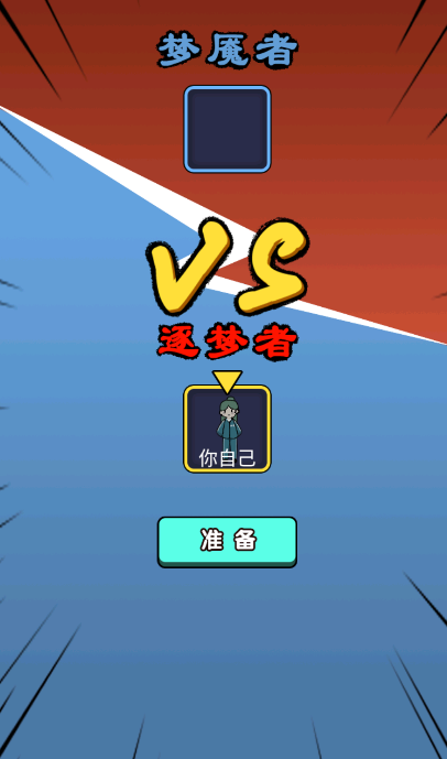 隔壁女孩游戲最新版本