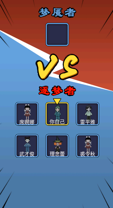 隔壁女孩游戲最新版本