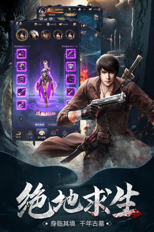 云中奇譚官方手游版