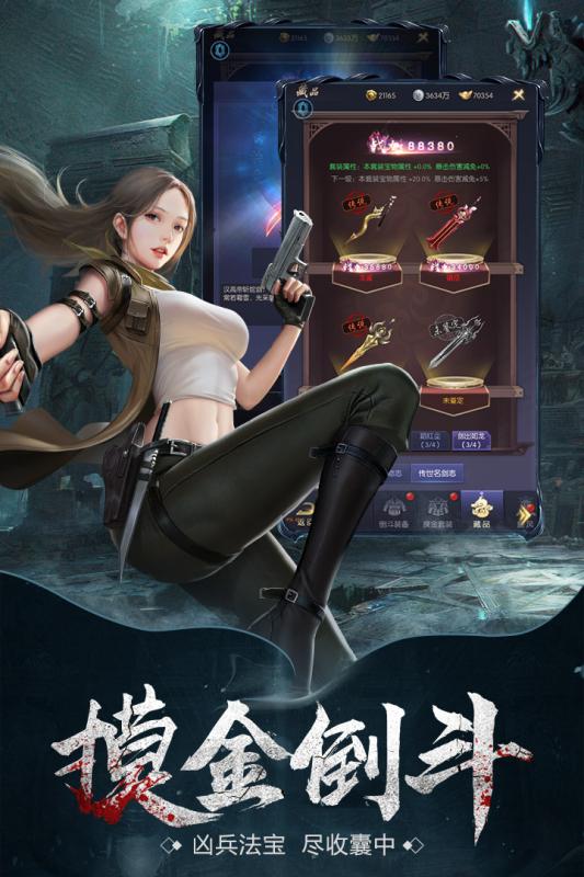 云中奇譚官方手游版