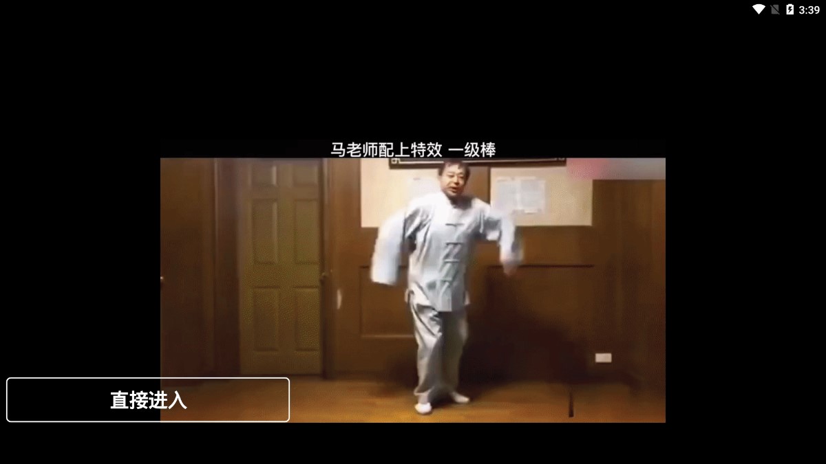 馬老師榮耀官方版本