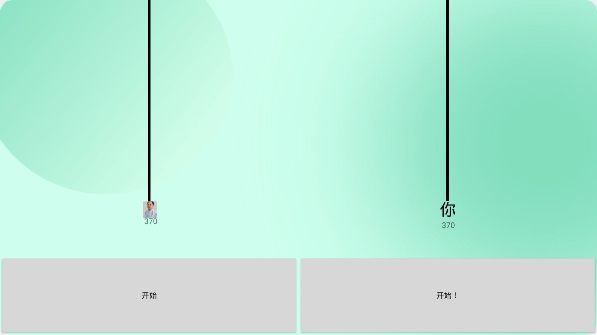 馬老師榮耀官方版本