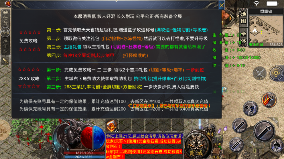 KKK迷失神器官方游戲版