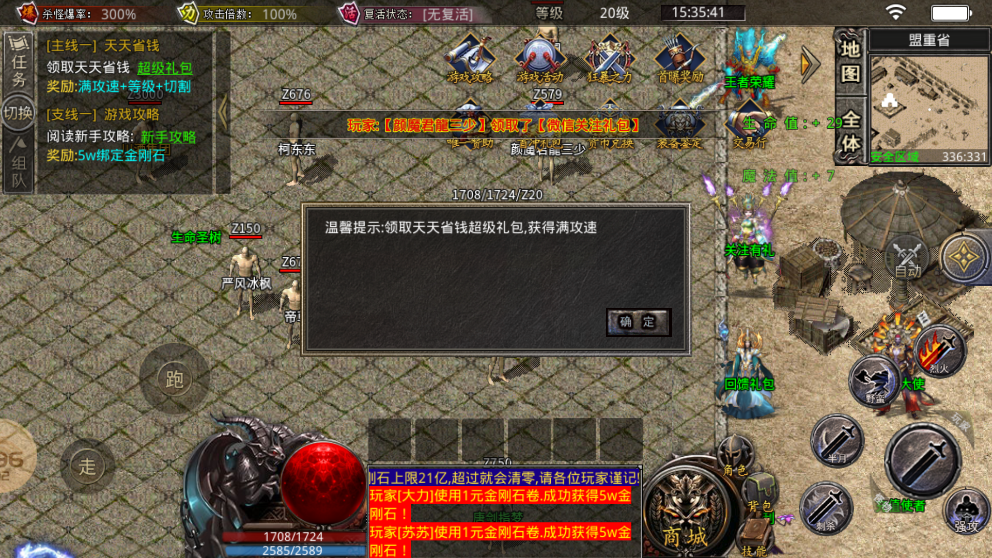 KKK迷失神器官方游戲版