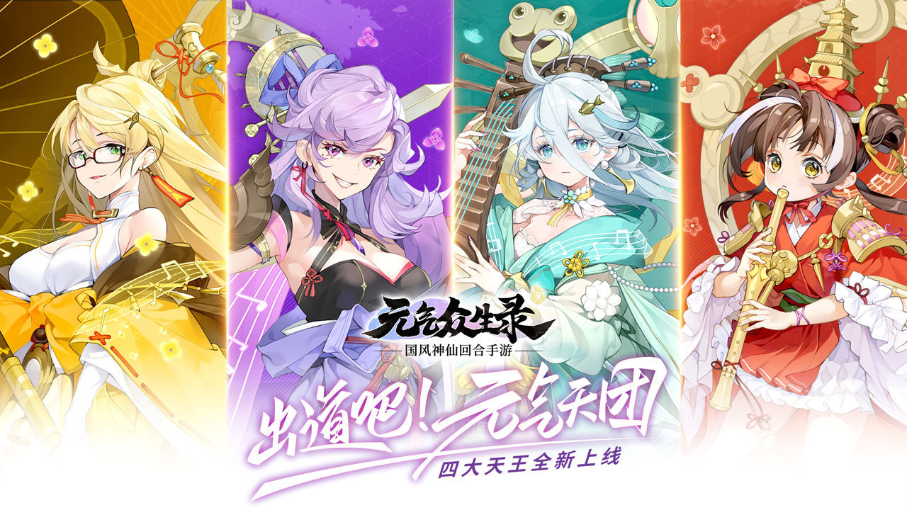元?dú)獗娚浌俜绞钟伟?> </li>
              <li id=