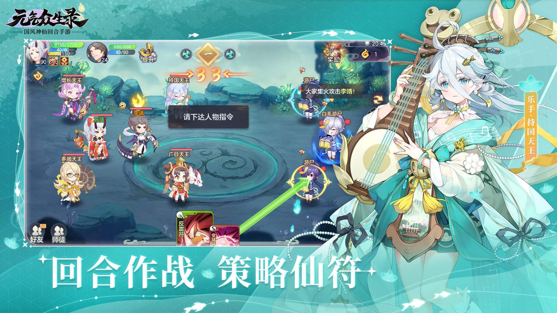 元?dú)獗娚浌俜绞钟伟?> </li>
 
            </ul>
            <a class=