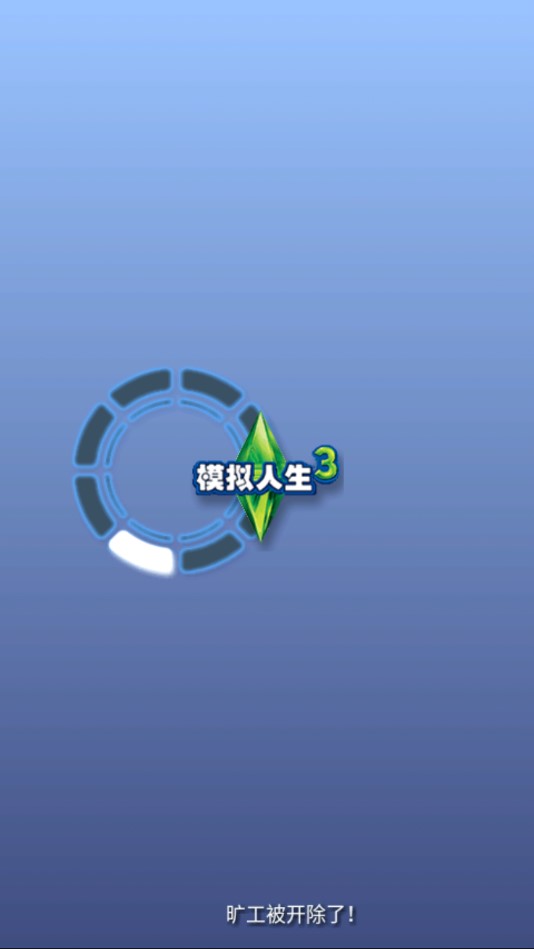 模擬人生3殘楓中文化版本