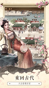 大當(dāng)家：財(cái)源廣進(jìn)新版