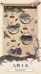 大當(dāng)家：財(cái)源廣進(jìn)新版