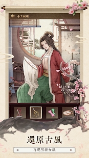 大當(dāng)家：財(cái)源廣進(jìn)新版
