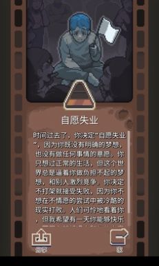 人生之戀官方版