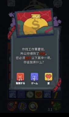 人生之戀官方版