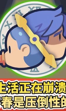 人生之戀官方版