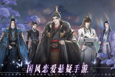 天衣錦夢手游APP安卓版