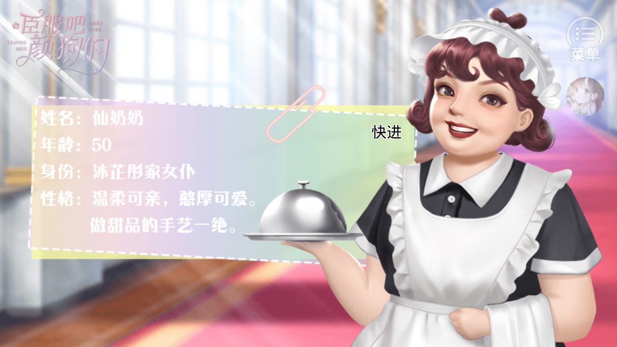 臣服吧顏狗們橙光金手指破解版