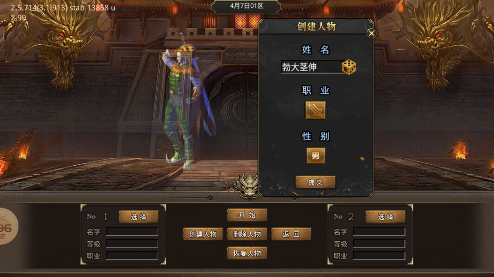 天宇狂爆超變?nèi)掳?> </li>
              <li id=