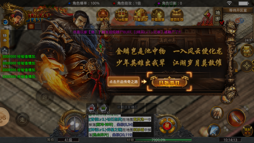 天宇狂爆超變?nèi)掳?> </li>
              <li id=