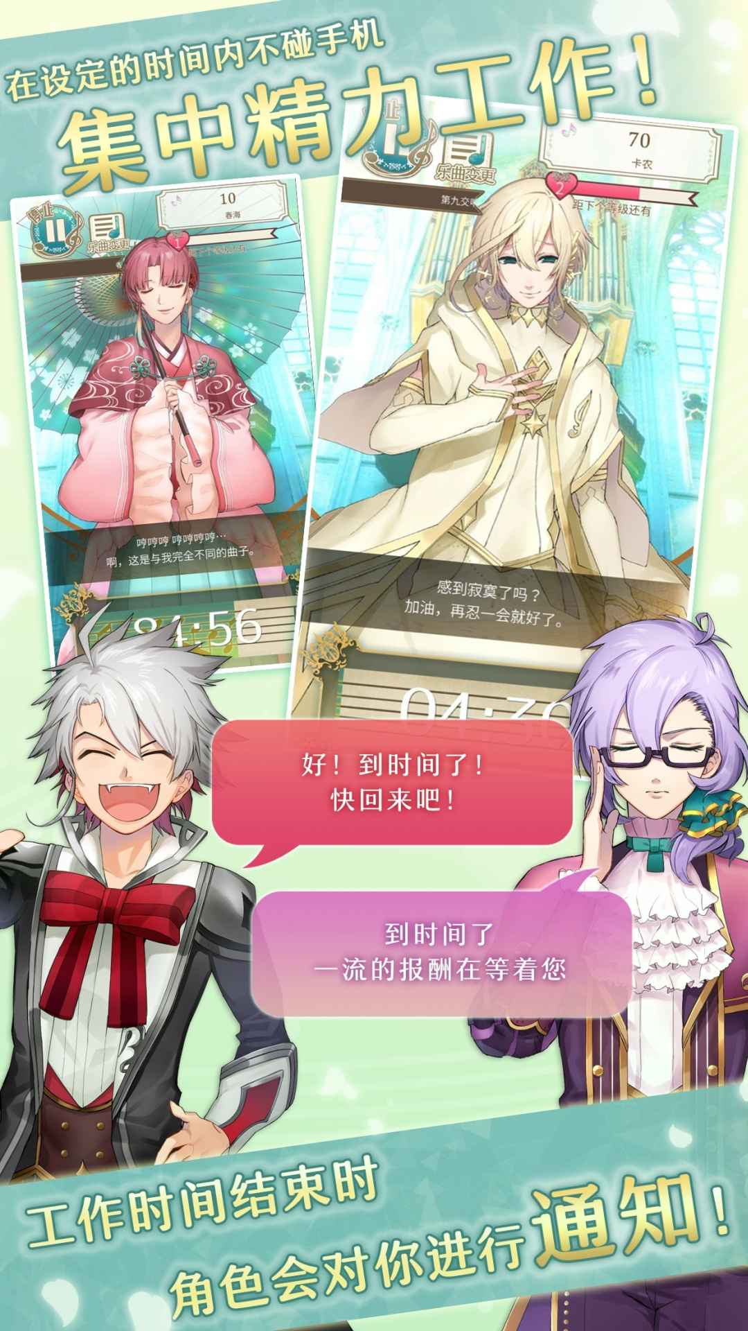 古典樂男聲中文版