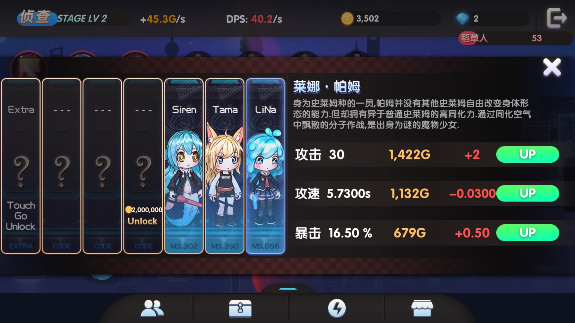 魔物娘強(qiáng)襲最新版本(MonsterAssaultG)