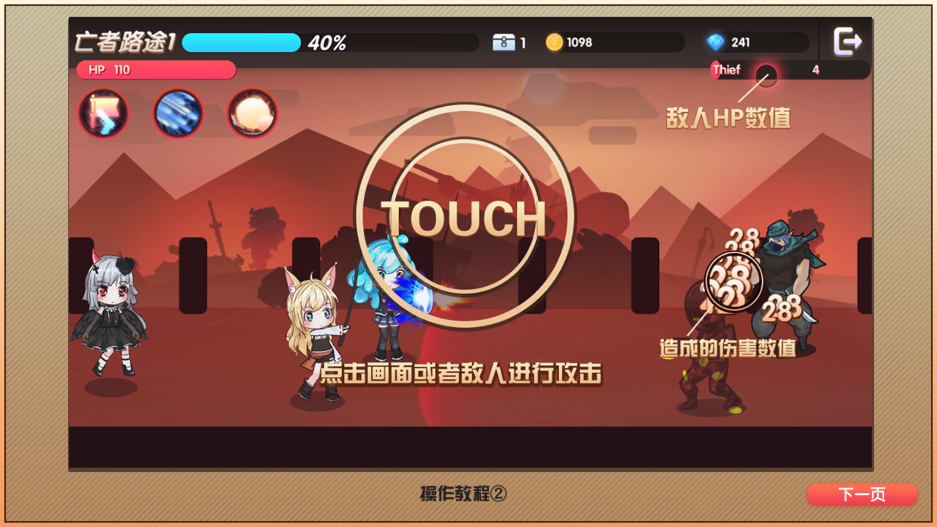魔物娘強(qiáng)襲最新版本(MonsterAssaultG)