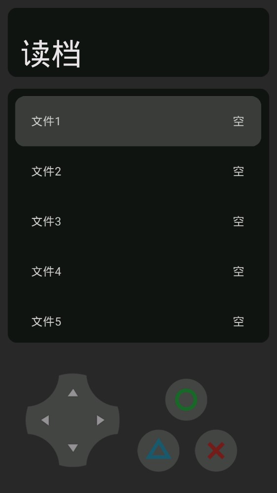 魔物勇者養(yǎng)成記正式版