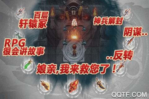 叫我鑄造師正式版
