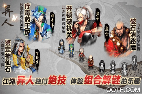 叫我鑄造師正式版