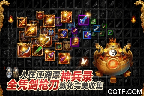 叫我鑄造師正式版