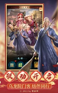 《叫我官老爺 臺(tái)服官方版》