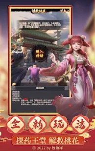 《叫我官老爺 臺(tái)服官方版》