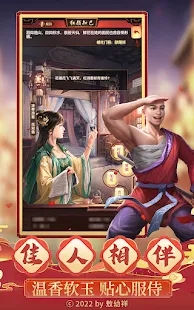 《叫我官老爺 臺(tái)服官方版》
