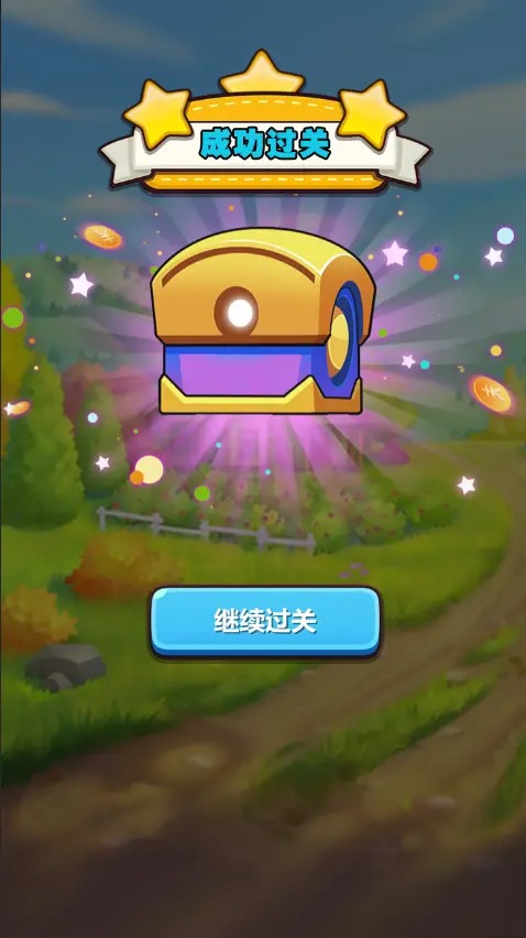 猜一猜風暴游戲