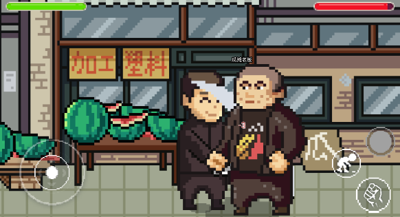 征服游戲新版