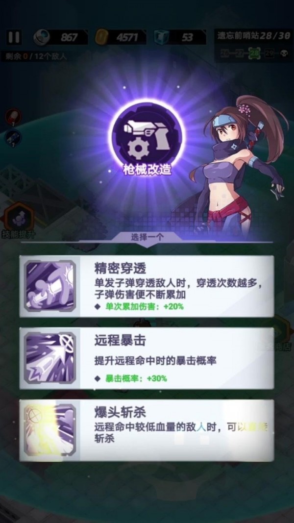 星空大戰(zhàn)官方版