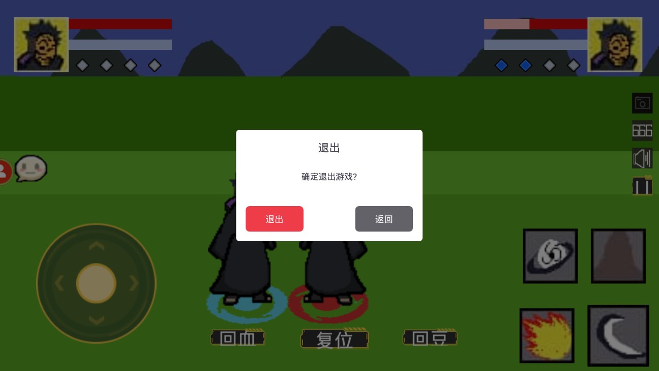火影決斗場官方版