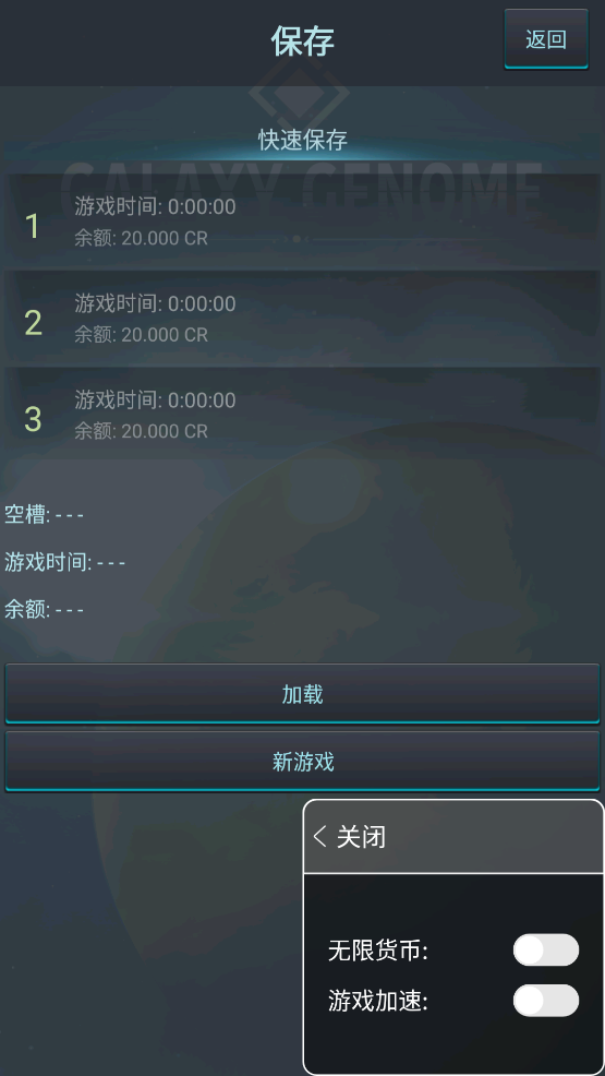 銀河系基因組中文版