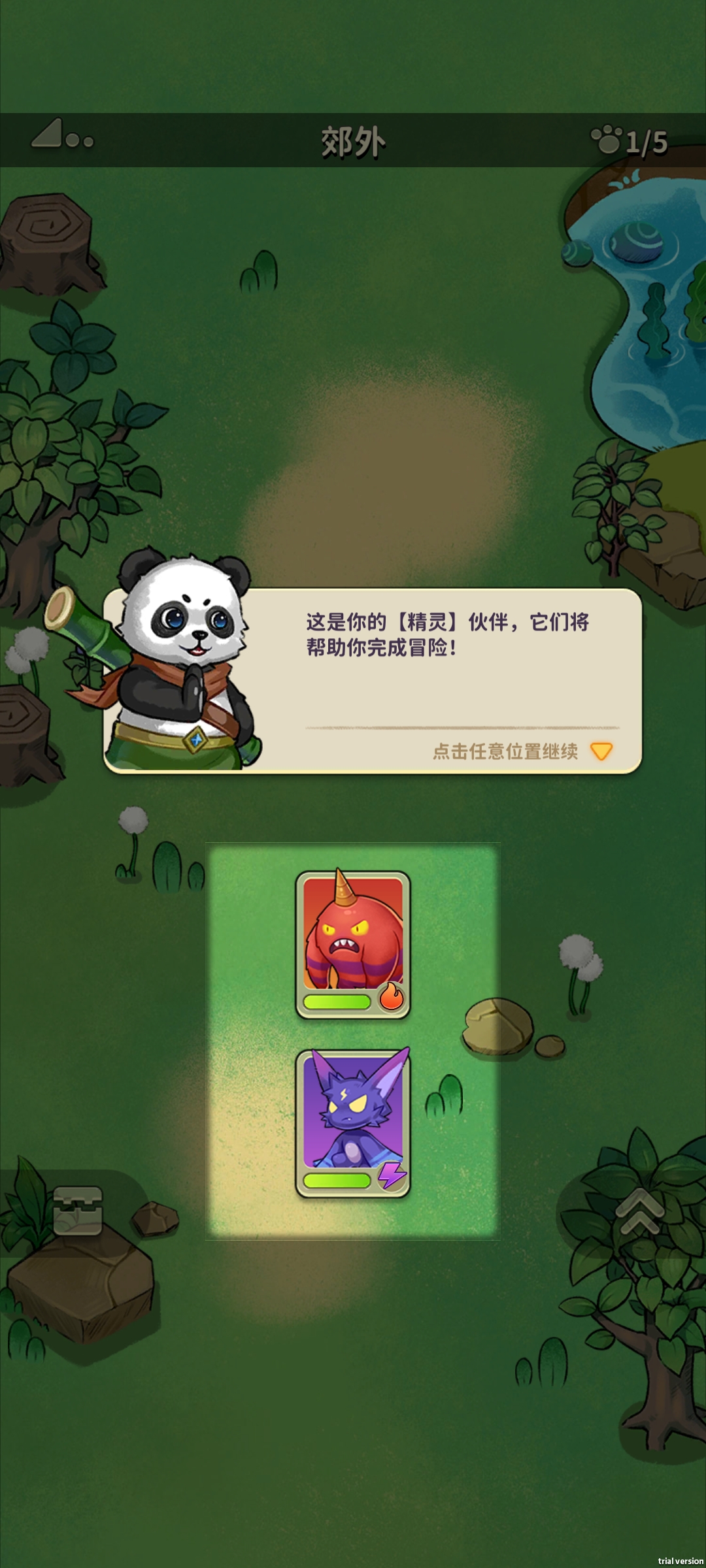 冒險(xiǎn)與精靈無限資源版