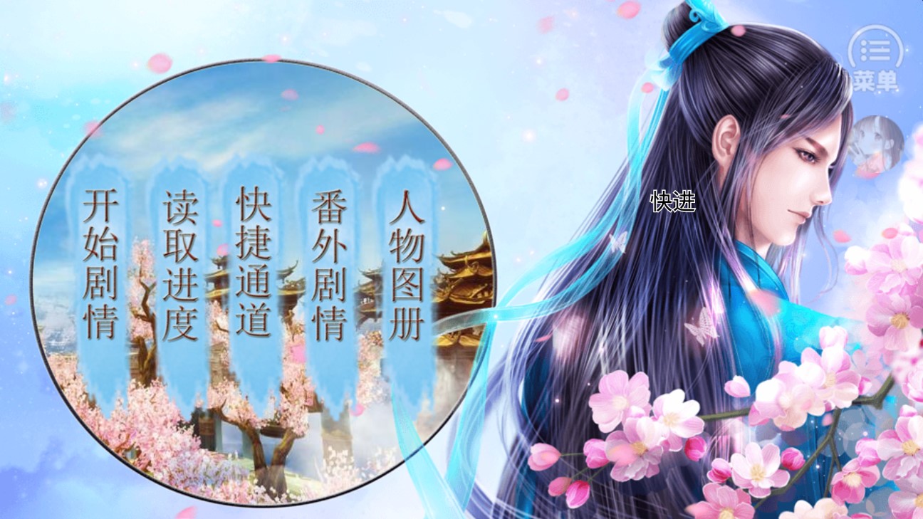 我太難了破解版清軟9.6版